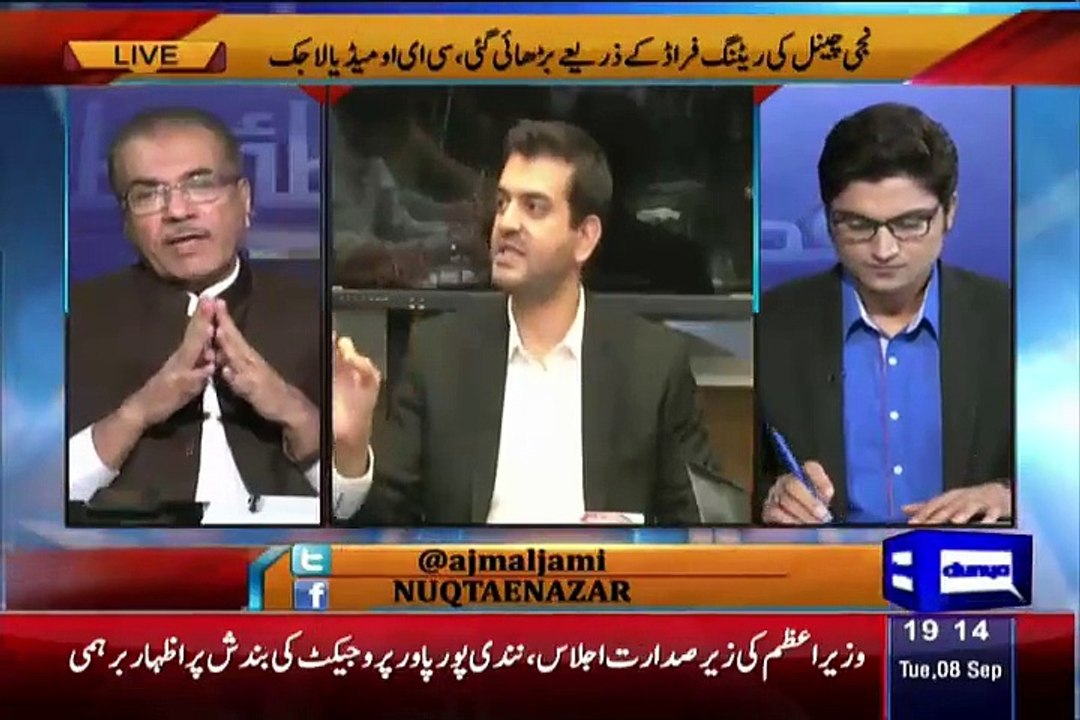 Mujeeb ur Rehman Response On Media Logic Claims On Express News Rating Issue
