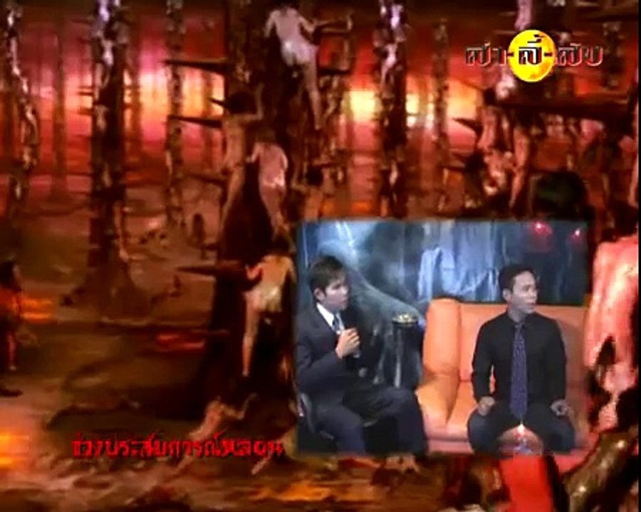ล่าลี้ลับ lalilub ตอน ตายแล้วฟื้น3