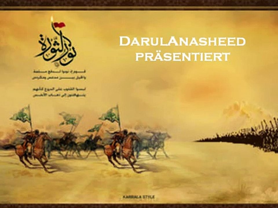 Anasheed:Qad Azamna