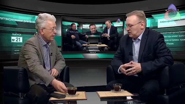 В.Ю.Катасонов: В 2015 году будет ещё один обвал рубля