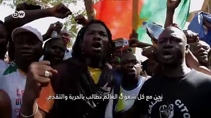 ثورة حفاة الأقدام | أفلام وثائقية وريبورتاجات