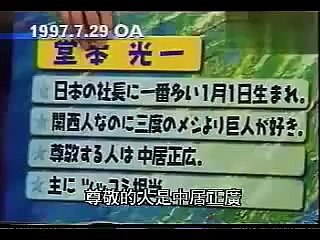 KinKi Kids・堂本光一「尊敬するSMAP・中居正広の先輩トーク」に好感度アップを企む中居正広！？