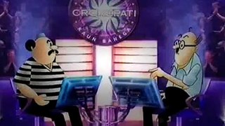 Kon Banay Ga Crorpati - Cartoon [Full Episode]