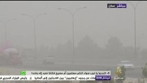 عاصفة رملية تجتاح لبنان وسوريا ولبنان وفلسطين