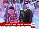 وصول جثمان الامير سعود الفيصل الى جده وباستقباله الامير خالد الفيصل تسجيل من قناة العربيه