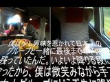 海外の反応　フランスの電車で同席した、日本人と中国人の旅行者の行動を見たタイ人の反応 　Thai reaction who saw the behavior of traveler in France
