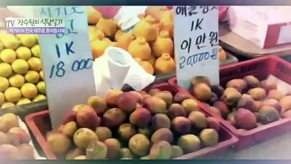 K-Food-Spot!Tasty-Food---TV-apple-mango