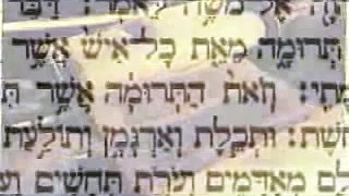 Histoire de la Kabbale