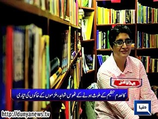 Dunya news headlines 08 Sep 2015, 16:00 PM