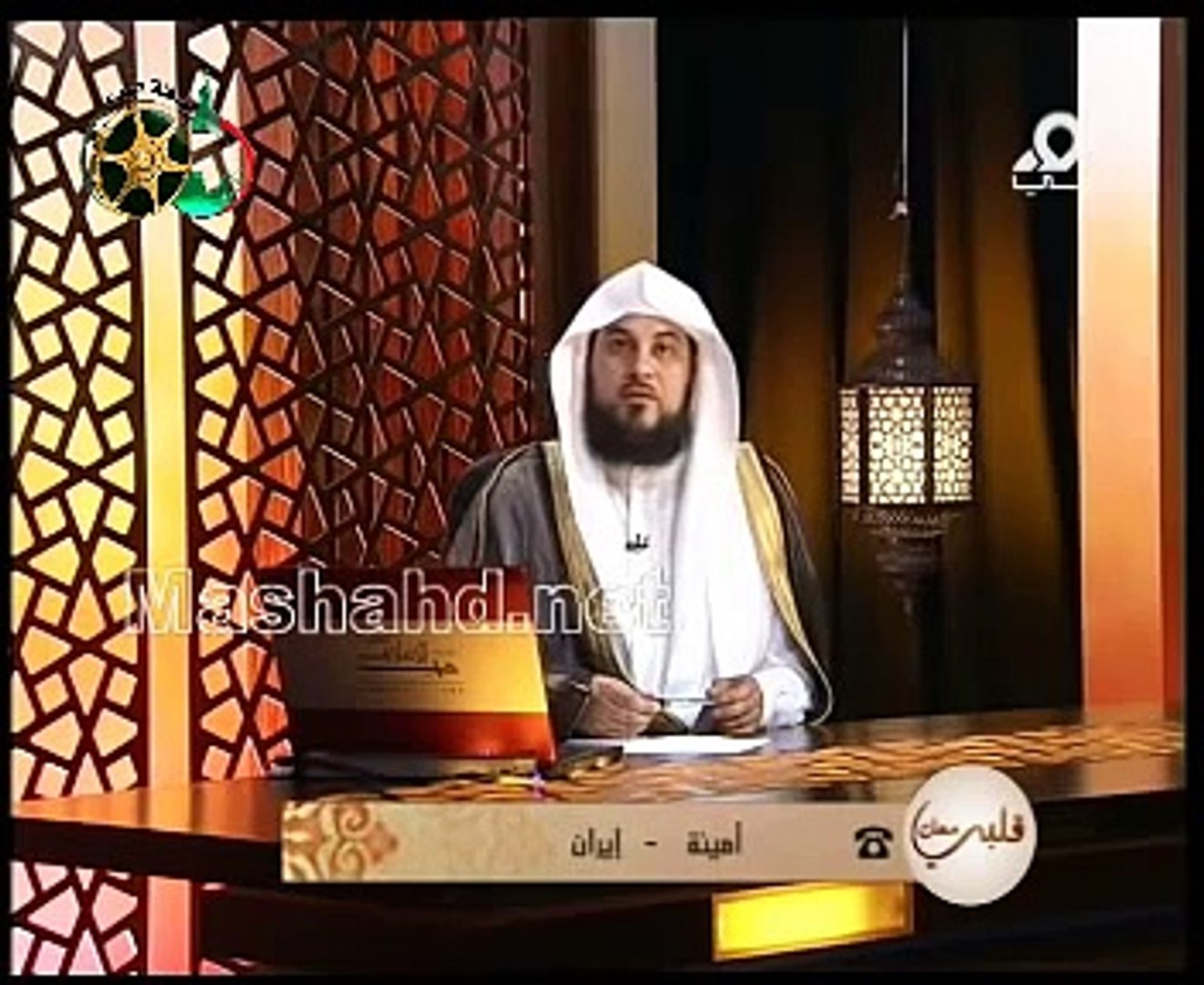 كيف تتعامل مع إساءة أهل زوجها Ll الشيخ محمد العريفي Video Dailymotion