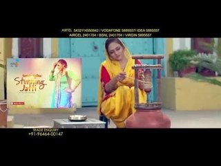 Satvir Sidhu - Stunning Jatti | Promo | Fantasy Records