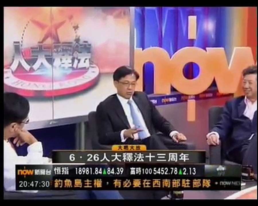 司法覆核 = 攪攪震？@大嗚大放