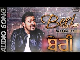 Veet Baljit - Beri | Audio Song