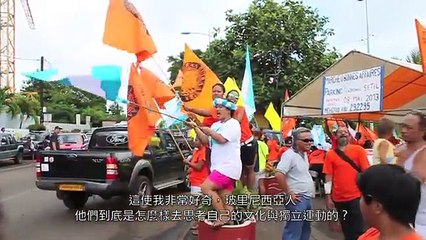 法屬玻里尼西亞 旅行紀錄短片 French Polynesia Travel Documentary