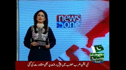 NewsONE Headlines 5PM, 8-September-2015