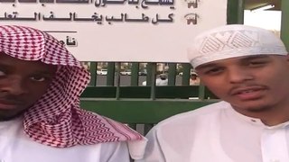 [HD] Tour of Madinah University part 1