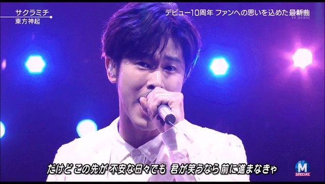 東方神起とユノというひと/TVXQ! & U-Know Yunho/유노윤호