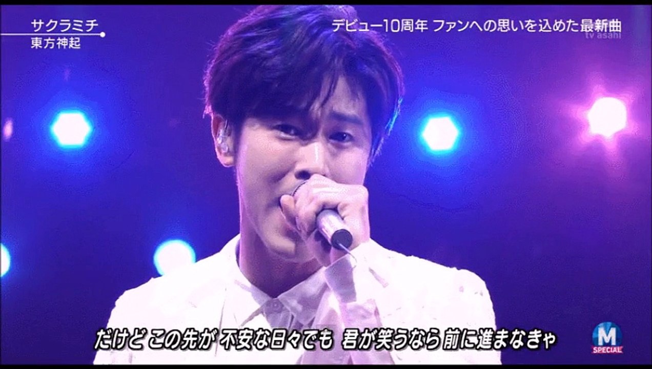 東方神起とユノというひと/TVXQ! & U-Know Yunho/유노윤호