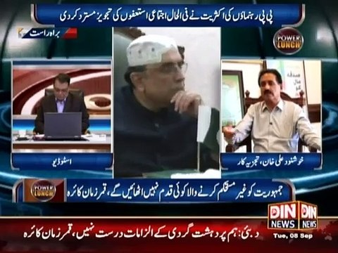 Sharjeel Memon k khilaf Nab ko Corruption k saboot dane ki offer...kis ne karwa di