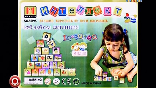 Китайские кубики!!