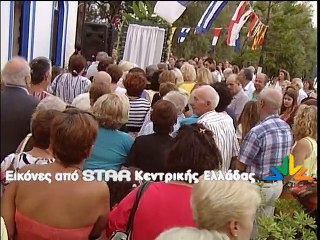 Παναγία η Λαγκαδιώτισσα στην Χαλκίδα