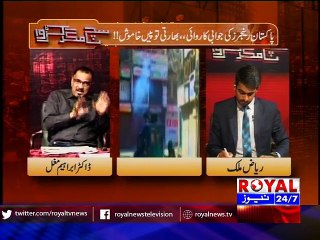 Sach Magar Karwa 7th September 2015 part 1