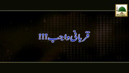 Qurbani Wajib - Darulifta Ahlesunnat