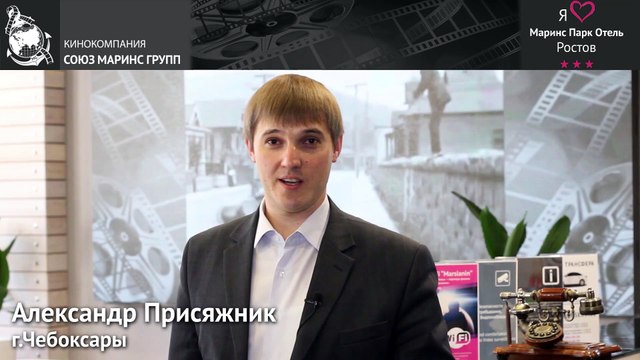 Вот что вас ждет в Маринс Парк Отель Ростов