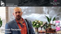 Какие недочеты выявил гость отеля Маринс Парк Отель Ростов