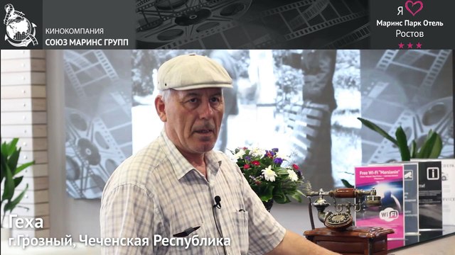 Что гость пожелал всем отдыхающим в Маринс Парк Отель Ростов