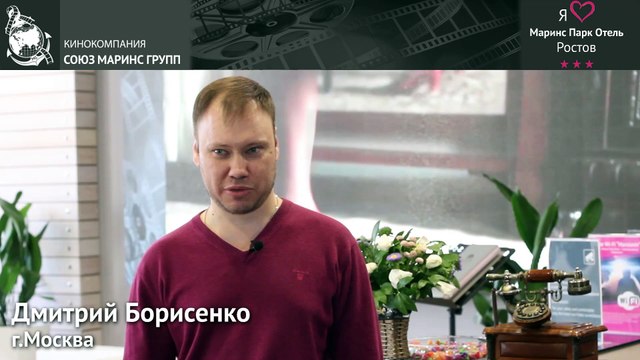 Что ждал неделю гость отеля Маринс Парк Отель Ростов