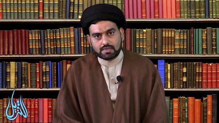 Dars e Quran By Molana Syed Sajjad Naqvi