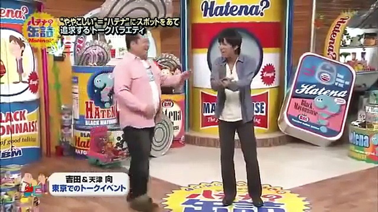 ブラマヨ小杉と昔ながらの友人、海原コンビがややこしい