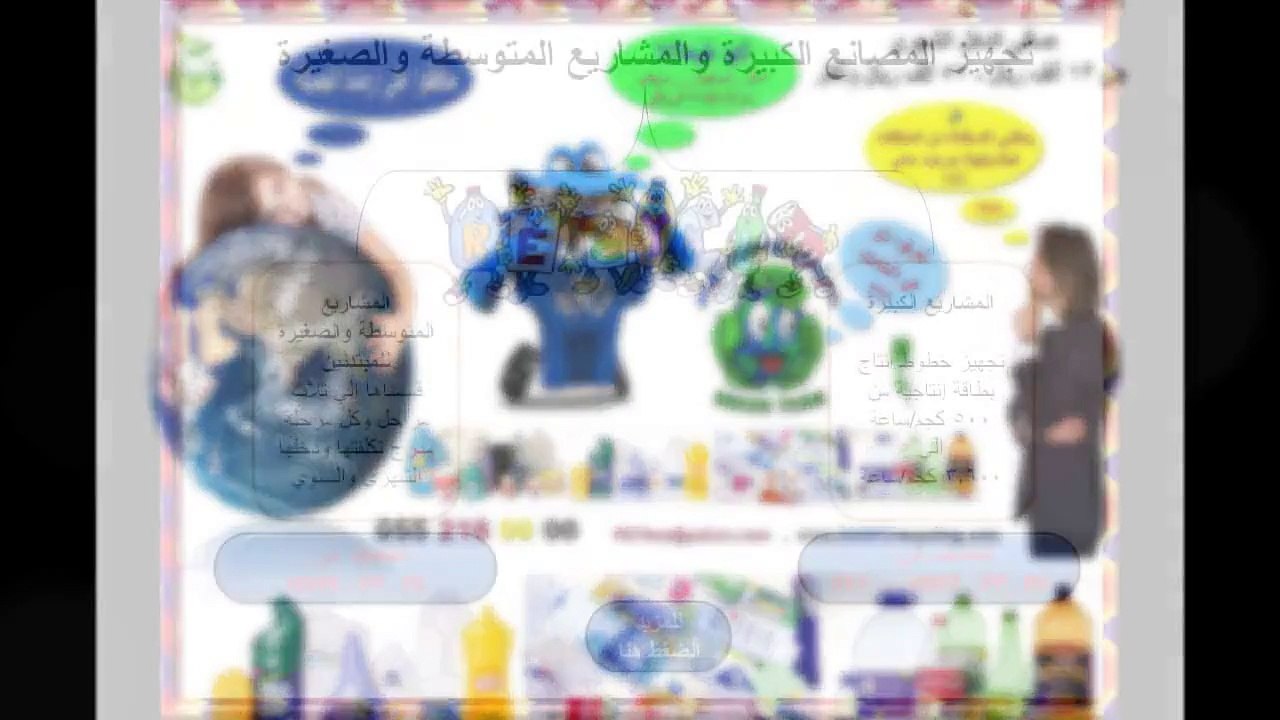 مشروع تدوير البلاستيك للمبتدئين
