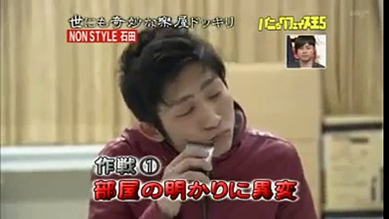 Japanese Ghosts - Part 2