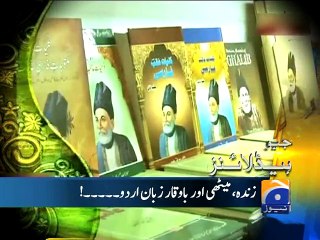 Geo Headlines-08 Sep 2015-1800