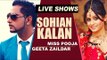 Miss Pooja - Geeta Zaildar | Best Performance | Sohian Kalan Mela | Live Stage
