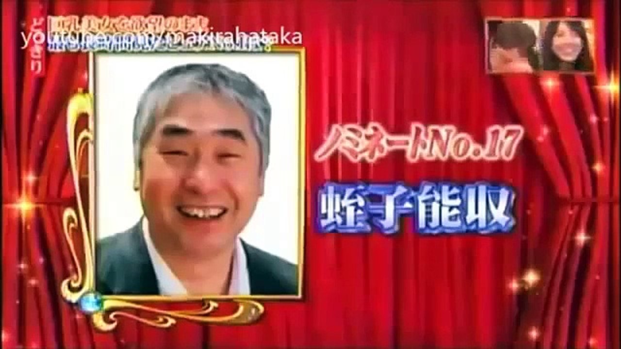 Funny Japanese Game Show 2015 NEW