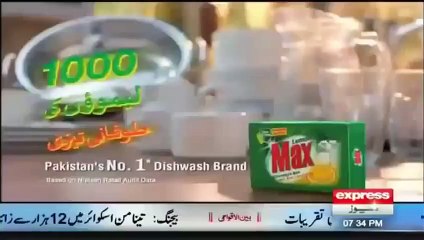 Brave Gharida Farooqi a day with Pak Military