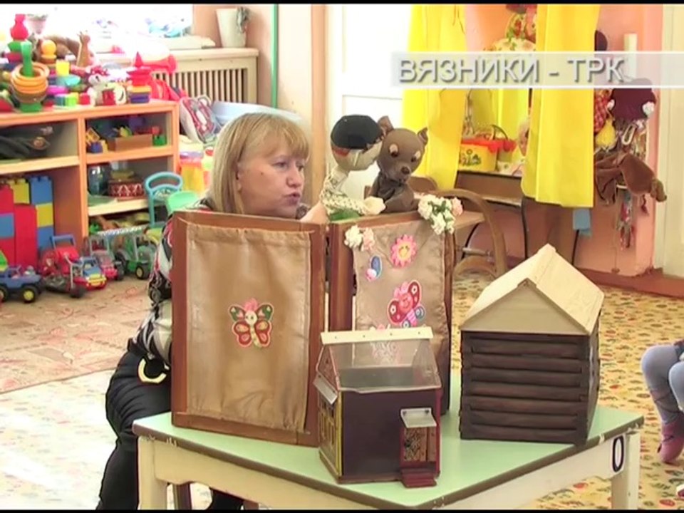 "Детская площадка". Рубрика от 07.09.2015