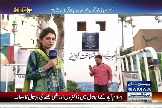 Awam Ki Awaz (Kamsin Bacho Ki Shaadi Ka Khayali Pilao) - 8th September 2015