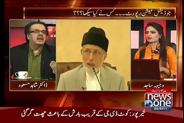 Dr shahid masood ny Dr qadri ka esa clip chla dia...