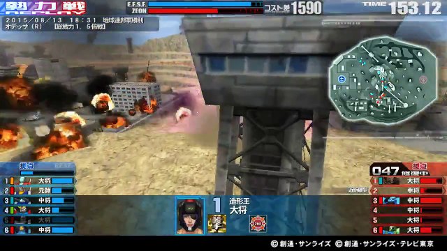 -150813-18:31 6VS6-S