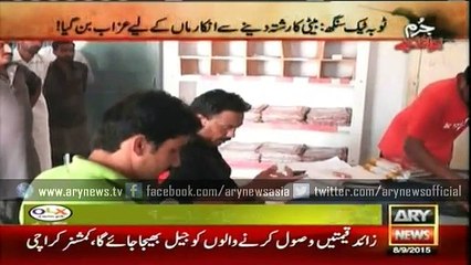 Mother lands in trouble for denying her daughter's hand for marriage