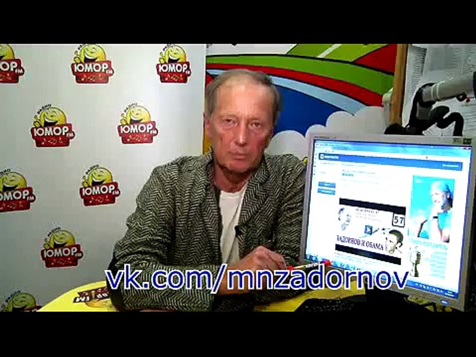 Михаил Задорнов "Наполеон и скифы"