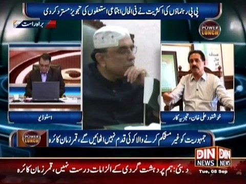 Sharjeel Memon k khilaf Nab ko Corruption k saboot dane ki offer...kis ne karwa di - Video Dailymotion