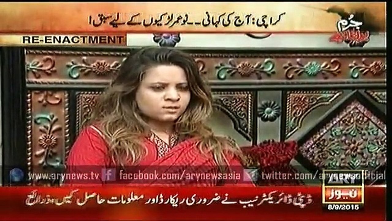 Jurm Bolta Hai  8 Sep 2015