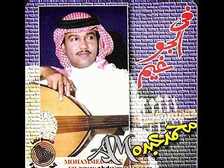 محمد عبده  في الجو غيم  النسخة الاصلية