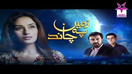 Zameen Pe Chand Episode 96 Full HUMSITARAY