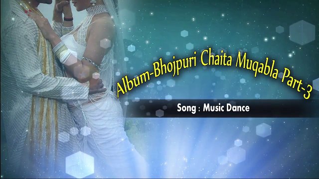 Music Dance | Bhojpuri Chaita Muqabla Part-1 by Various Artists